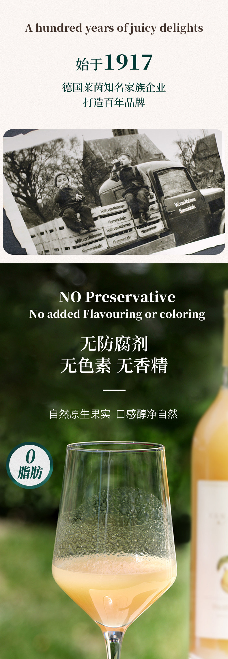德国百年品牌 慕享 100%原果压榨果汁 750ml*2瓶 中秋礼盒 图5