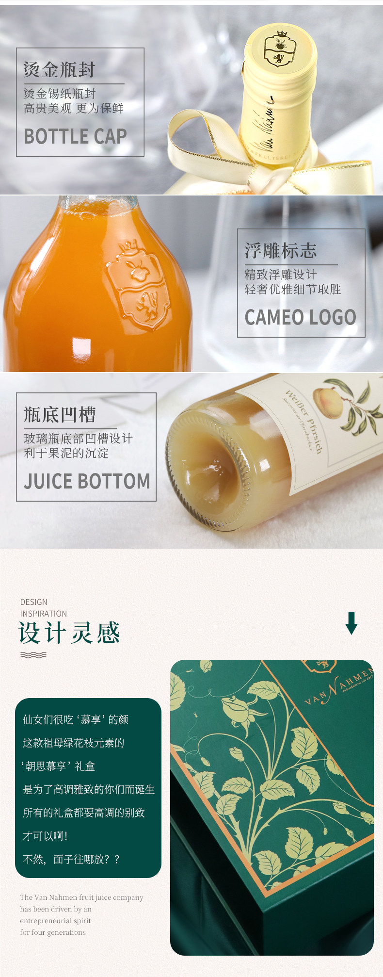 德国百年品牌 慕享 100%原果压榨果汁 750ml*2瓶 中秋礼盒 图10