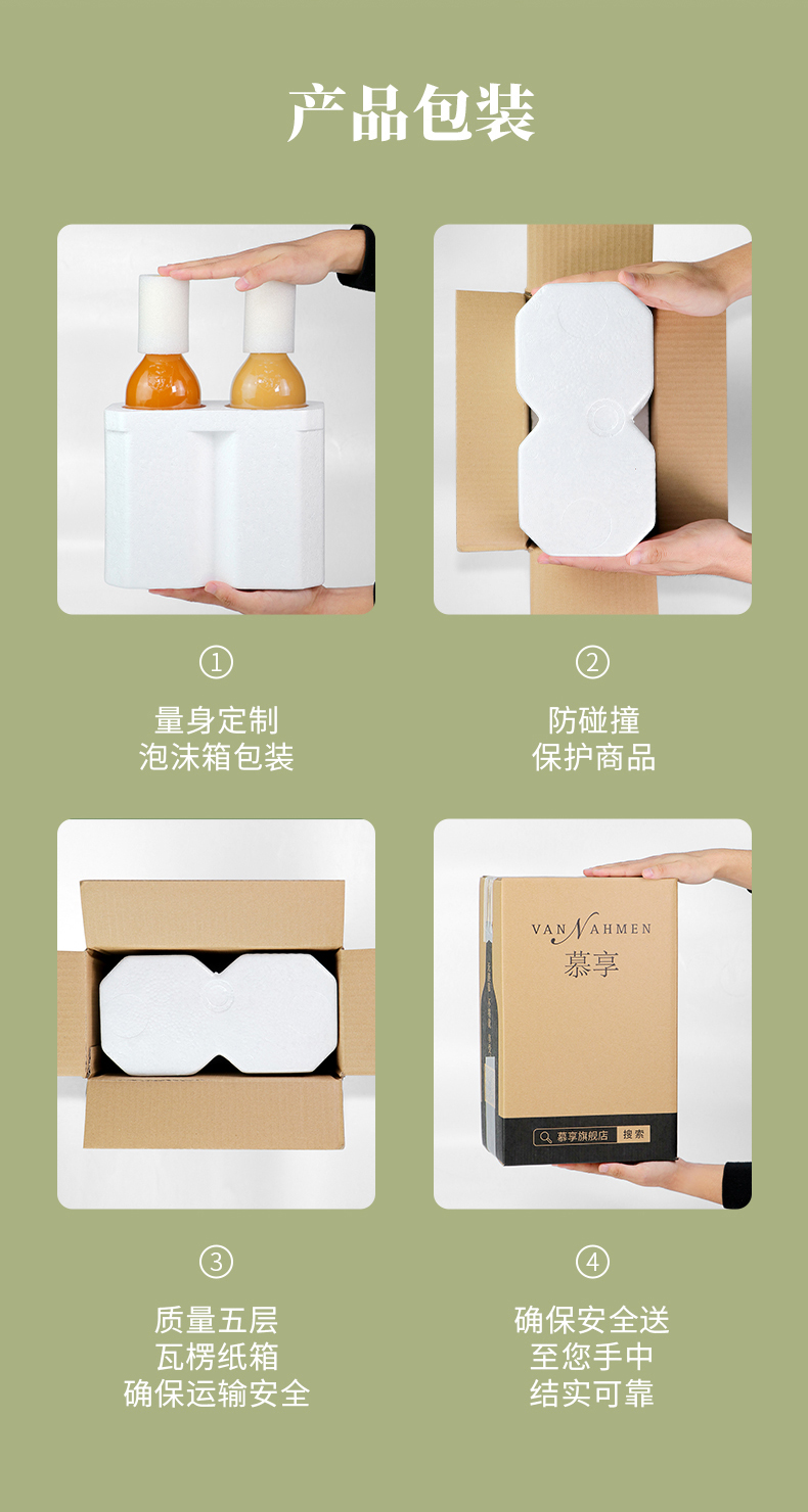 德国百年品牌 慕享 100%原果压榨果汁 750ml*2瓶 图17