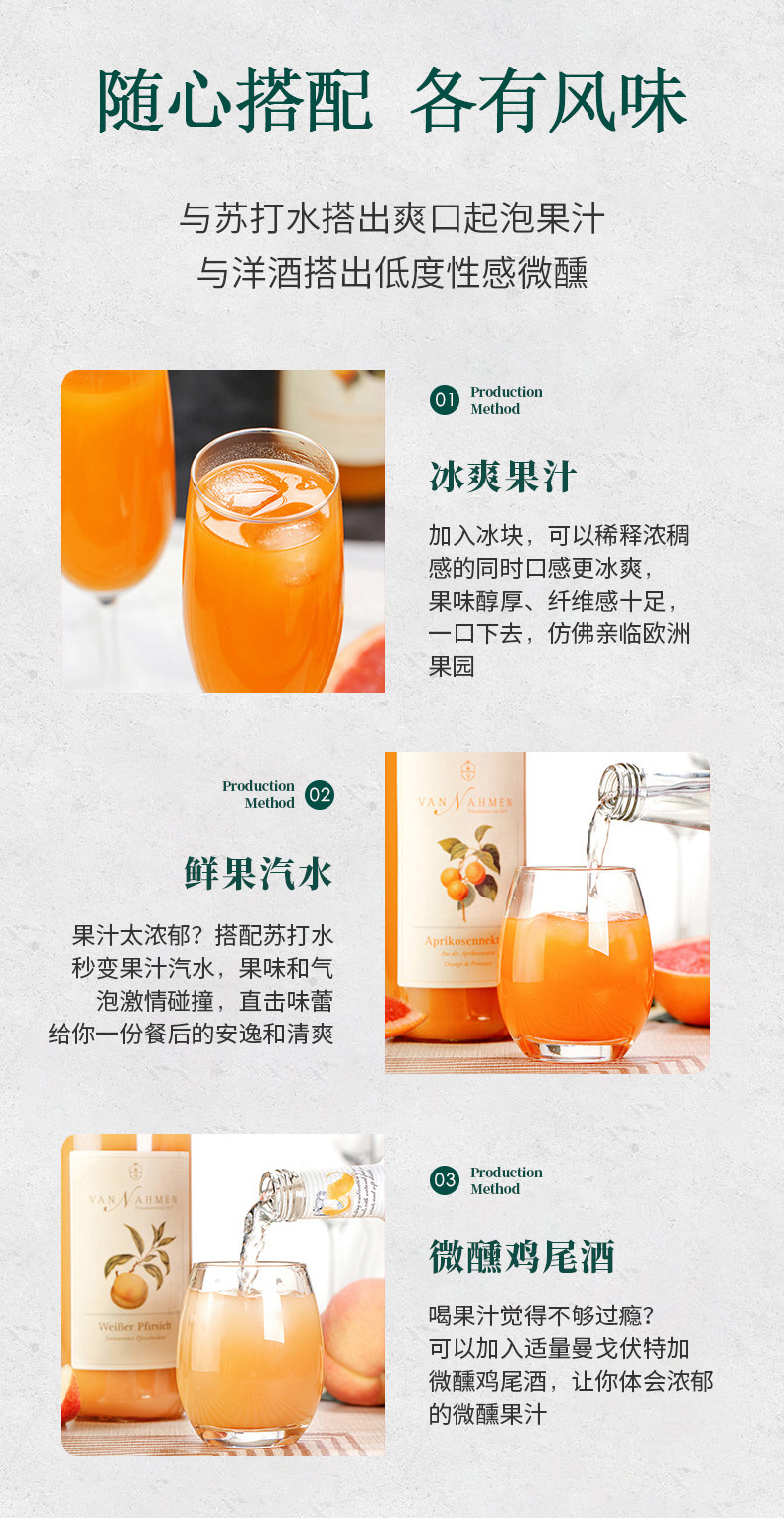 德国百年品牌 慕享 100%原果压榨果汁 750ml*2瓶 中秋礼盒 图14