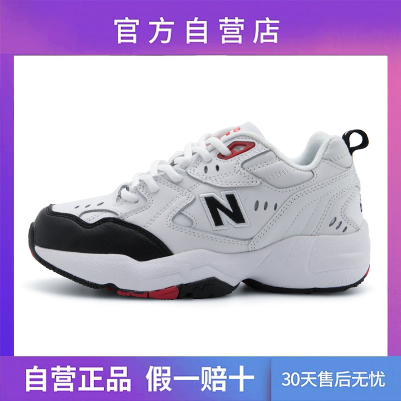 608 Black Red WhiteOfficial flagship store quality goods Women's Shoes summer NB452 gym shoes female Langxin bailuwei 530 Daddy shoes ins tide