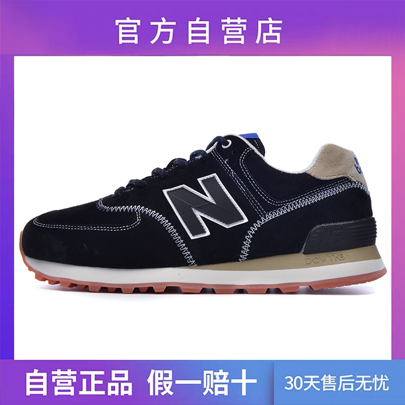 574 - Black LotusOfficial flagship store Official website quality goods Women's Shoes summer NB530SG series Langxin bailuwei MS32 7 Daddy shoes female
