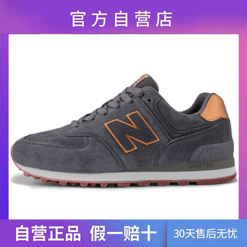 574 Full Skin Grey GoldOfficial flagship store Official website quality goods Women's Shoes summer NB530SG series Langxin bailuwei MS32 7 Daddy shoes female
