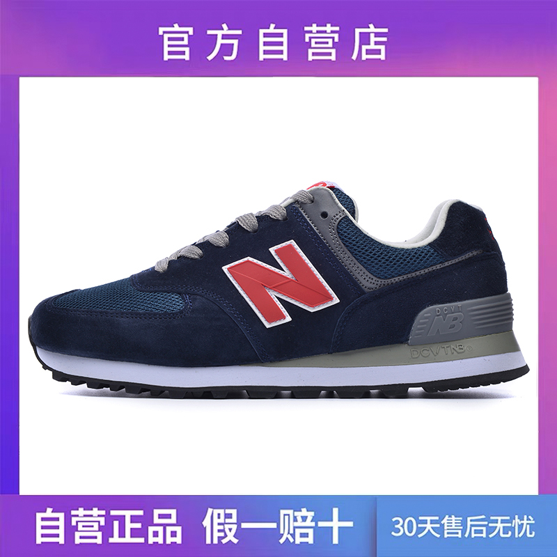 574 - Giant BlueOfficial flagship store Official website quality goods Women's Shoes summer NB530SG series Langxin bailuwei MS32 7 Daddy shoes female