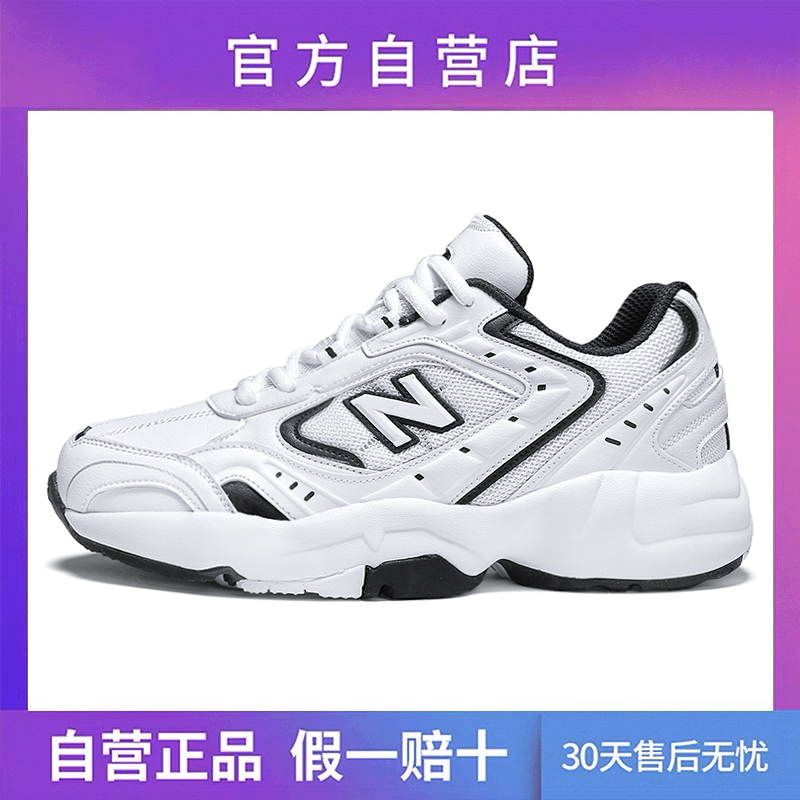 452 White BlackOfficial flagship store Official website quality goods Women's Shoes summer NB530SG series Langxin bailuwei MS32 7 Daddy shoes female