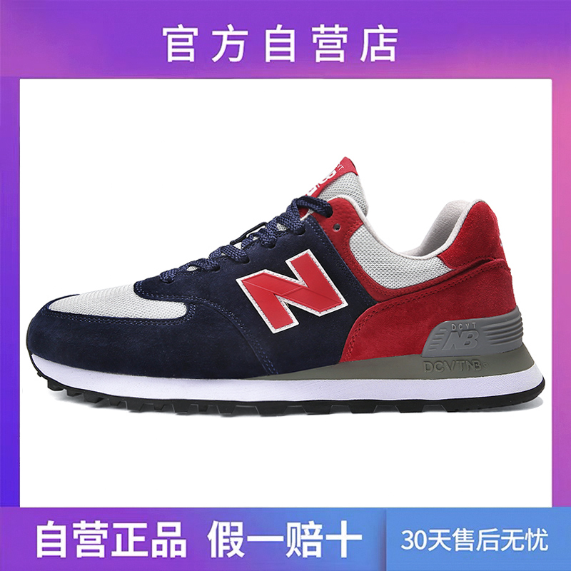 574 - Captain AmericaOfficial flagship store Official website quality goods Women's Shoes summer NB530SG series Langxin bailuwei MS32 7 Daddy shoes female