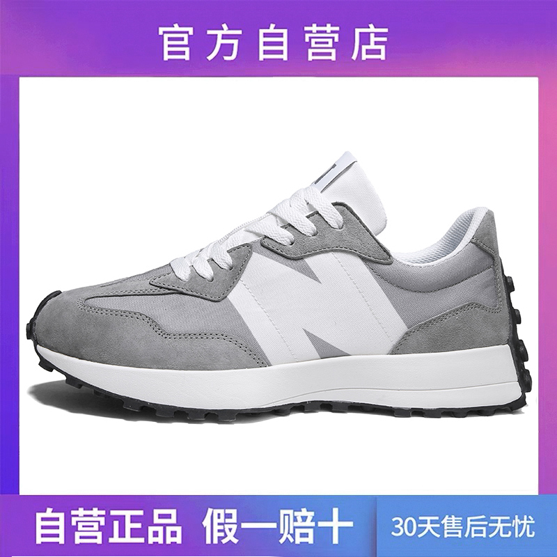 327 Yuanzu GreyOfficial flagship store Official website quality goods Women's Shoes summer NB530SG series Langxin bailuwei MS32 7 Daddy shoes female