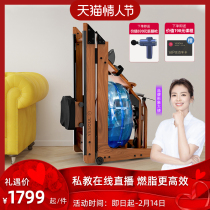 (Recommended by Liu Tao) YESOUL Wild Beast Smart Water Block Rowing Machine R40 Home Fitness Equipment Rowing Machine Rower