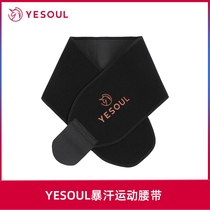 YESOUL Sports Sweaty Womens Belt Fitness Abdominal Tuning Belt Fat Burning Running Training Mens Waist Shaping Body