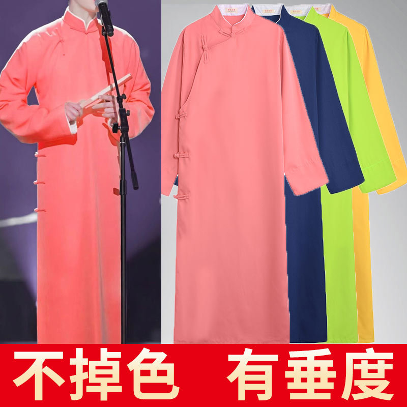 Comedy Costume, Men's Cheongsam, Long Chinese-Style Robe, Chinese Style, Children's Qipao, Groomsmen Performance Costume, Class Uniform