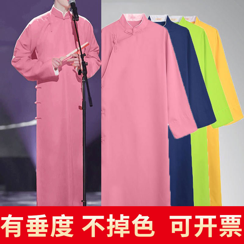 Comedy Coat Men's Clothing Republic of China Long Shirt Chinese Style Long Robe Groomsmen Outfit Student Children's Qipao Performance Class Uniform