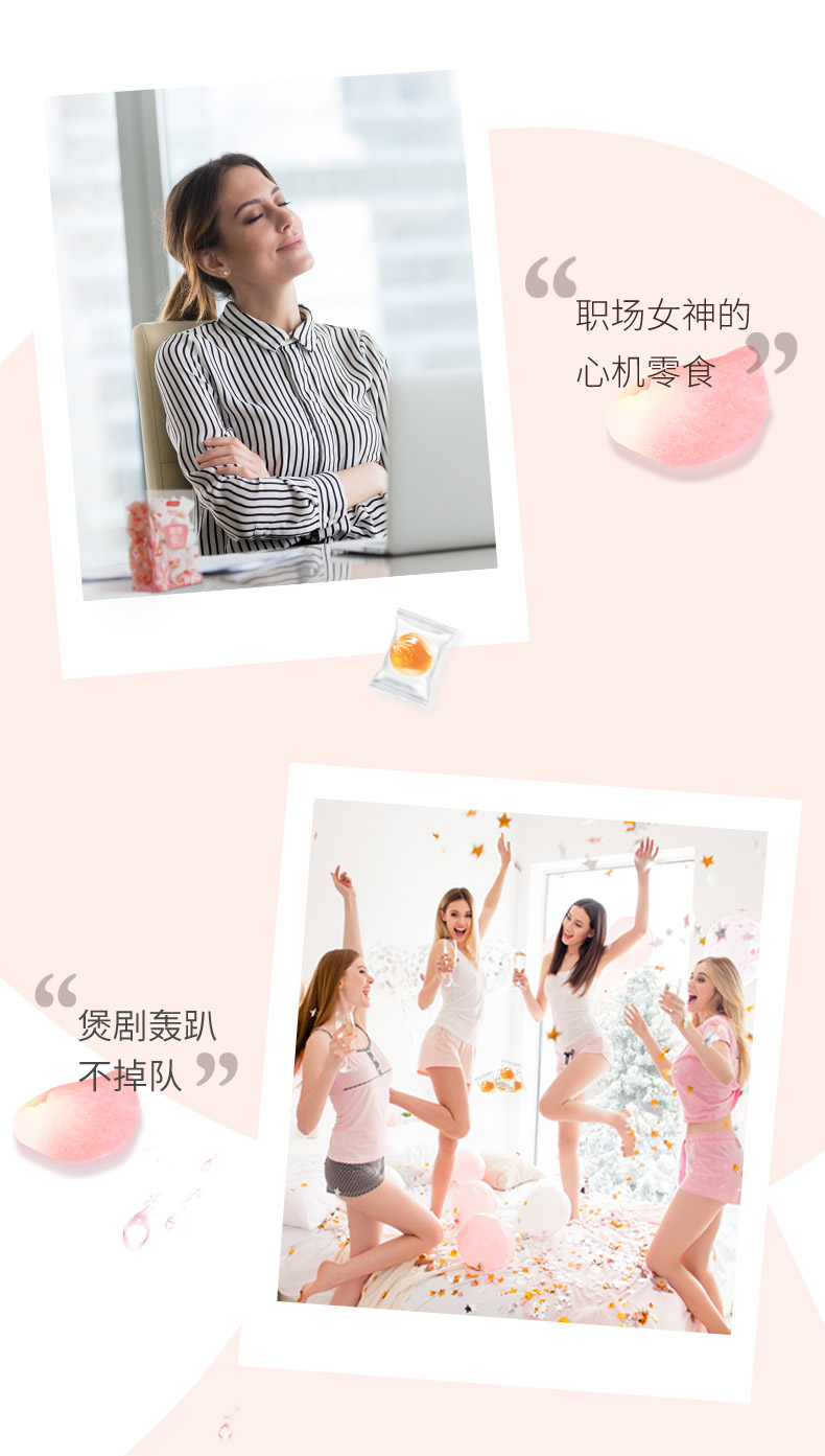 汤臣倍健 胶原蛋白软糖60颗/盒 图5