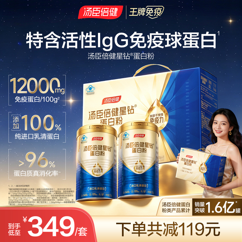 Tomson By-Health Blue Can Protein Powder for Middle-Aged and Elderly People to Enhance Immunity and Nutrition for Men and Women Adults Official Flagship Product Tomson By-Health Blue Can Protein Powder for Middle-Aged and Elderly People to Enhance Immunity and Nutrition for Men and Women Adults Official Flagship Product