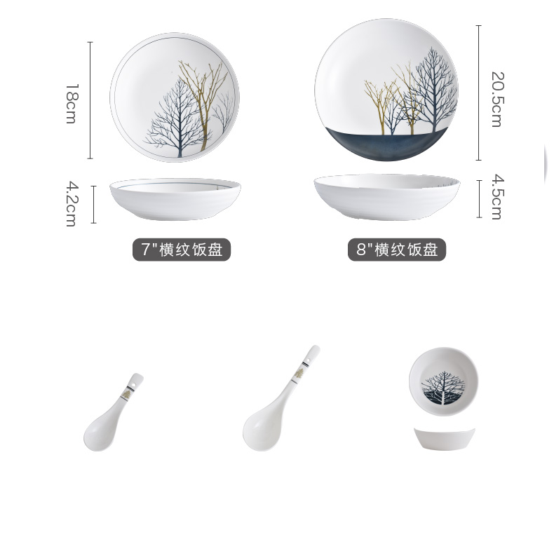 Degree of rocky wei forest dishes suit household tableware Nordic dishes under the high - grade ceramic glaze color combination to use chopsticks