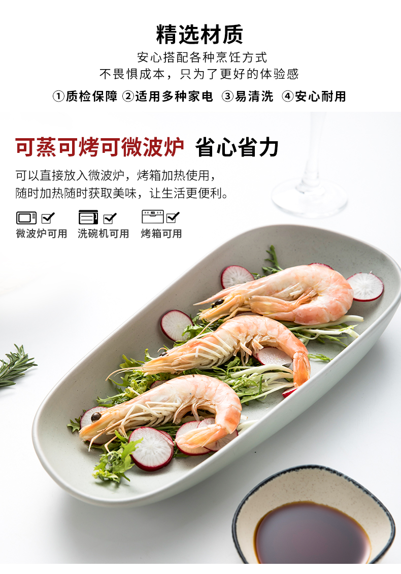 Degree of rocky with Nordic ceramic plate suit Japanese dish salad vegetable dish plate beefsteak small flat