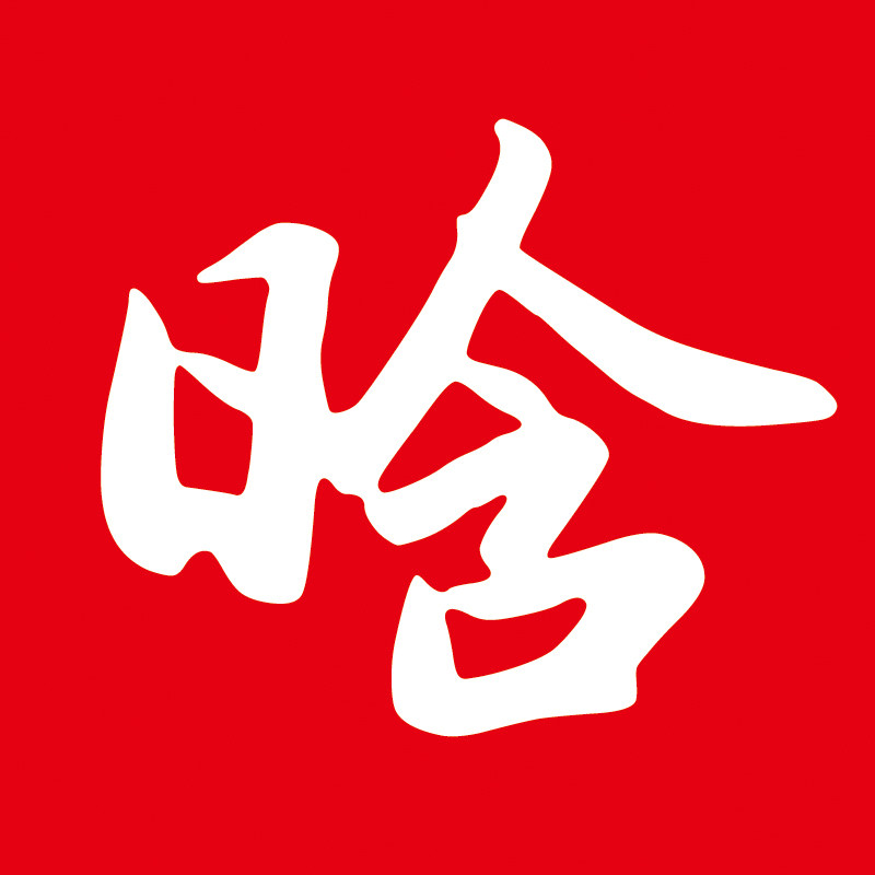 晗波旗舰店的LOGO