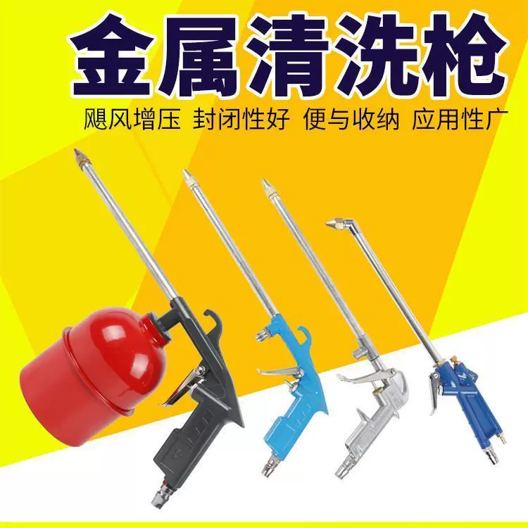 Khí-Lỏng Kép-161 Khí Nén Khí Nén Xịt Vệ Sinh Xe Máy Xịt Sạc Vệ Sinh Xịt súng hút thổi máy nén khí 