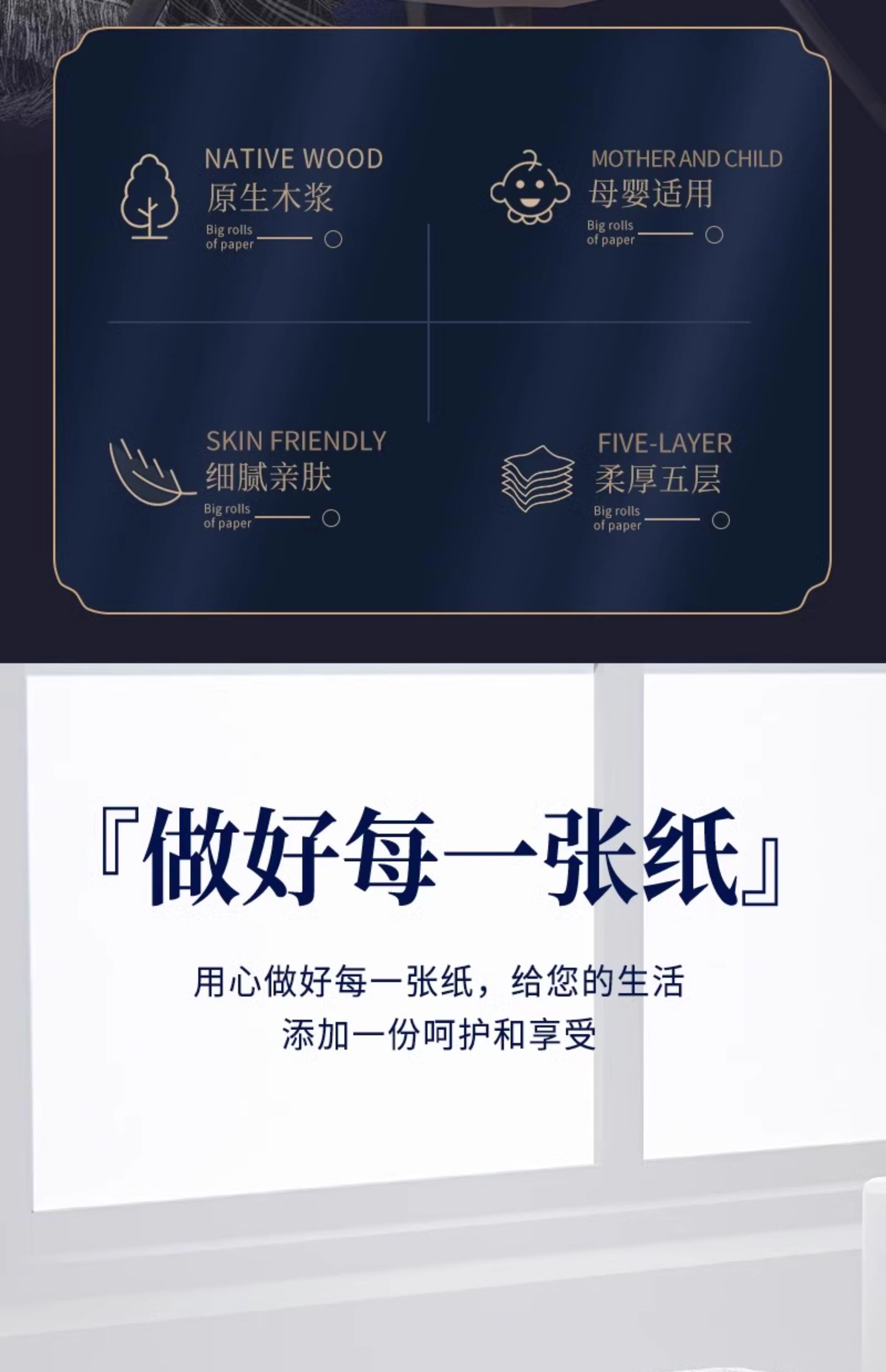 安享好物 安享C级抽纸-丝飘花韵抽纸 国标