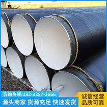 Epoxy coal tar pitch anticorrosive steel pipe can be customized IPN8710 anticorrosive water supply pipe buried thermal insulation anticorrosive steel pipe