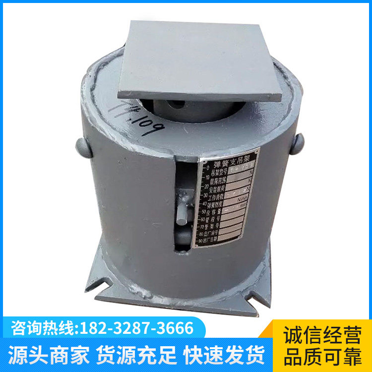 Spring hanger pipeline bracket constant force branch branch nonlabel tube clamp sliding support branch