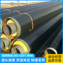 Direct selling large diameter steel sleeve steel insulation steel pipe prefabricated directly buried foam heating pipe polyurethane insulation steel pipe