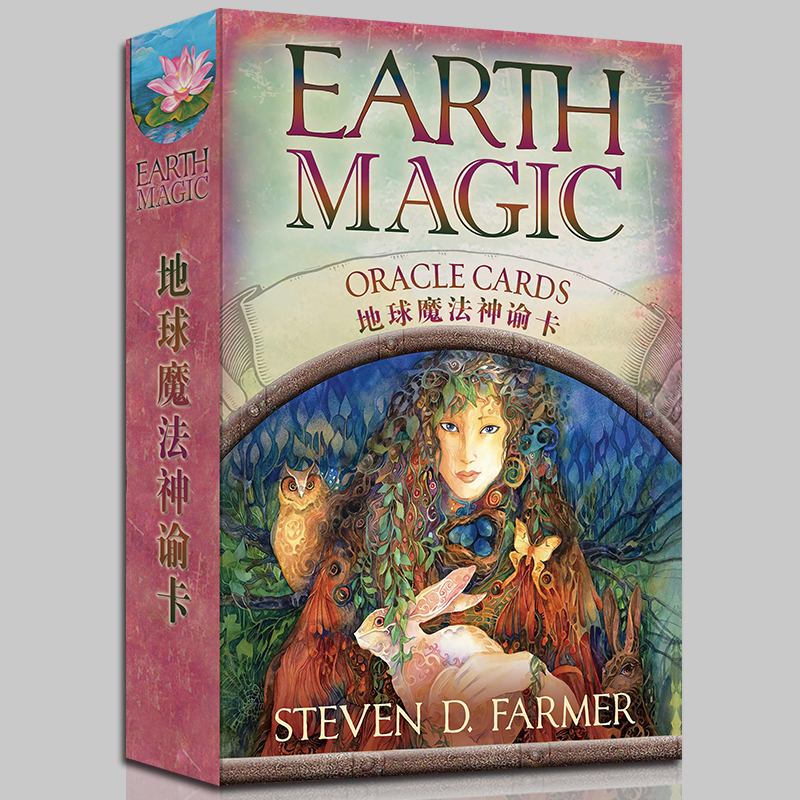 Earth magic oracle card Chinese version of Tarot peripheral gifts earth magic Oracle Cards