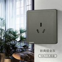 10а три отверстия (серый)