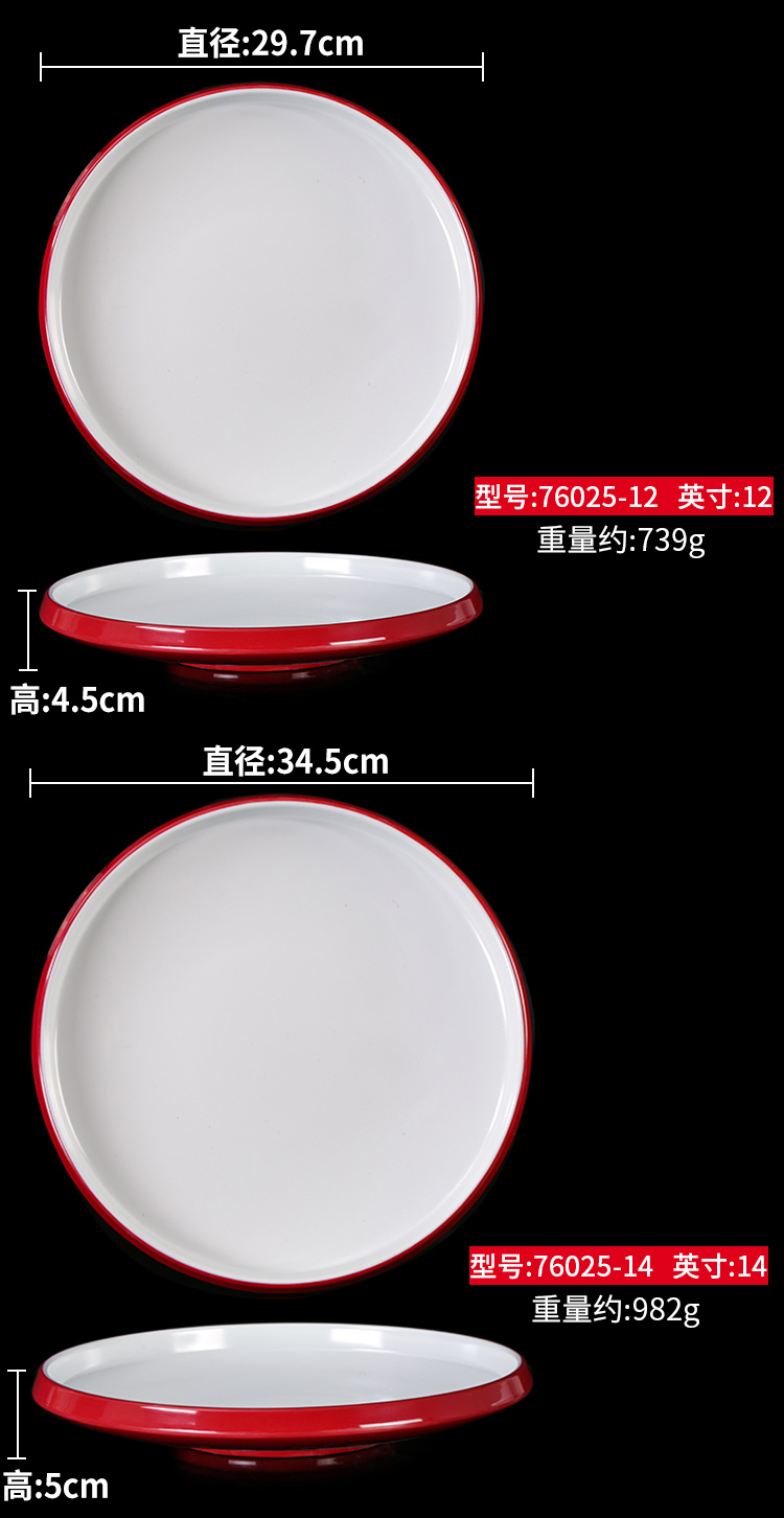 Yu 's melamine northern wind hotel tableware plastic imitation porcelain dish dish restaurant hot pot dish plate ltd. cold dishes