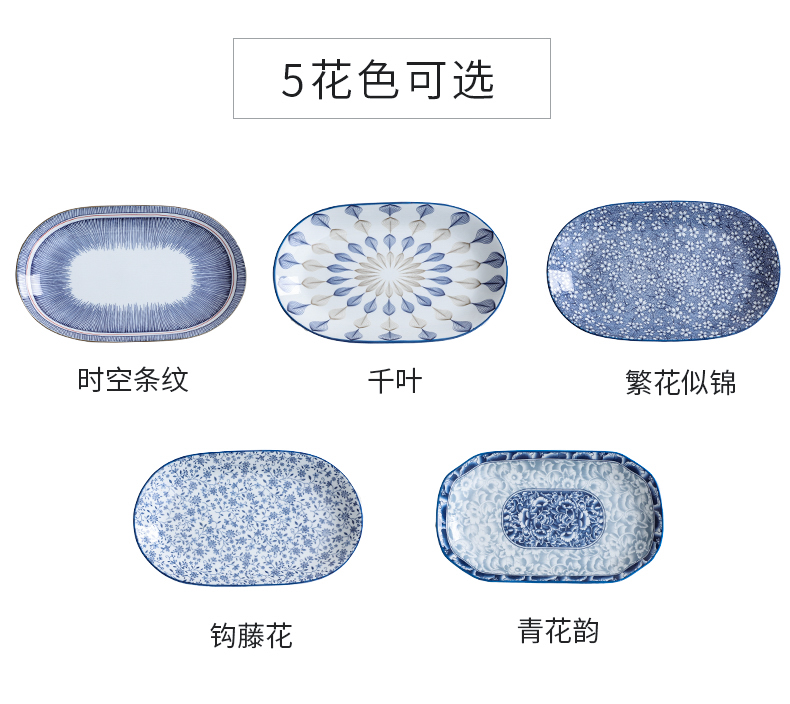 Yu Japanese ceramic plate of domestic large steamed fish, fish plate ltd. restaurant new fish plate web celebrity food dish