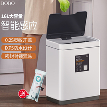 BOBO smart trash can household large size induction living room toilet toilet creative kitchen electric automatic stainless steel