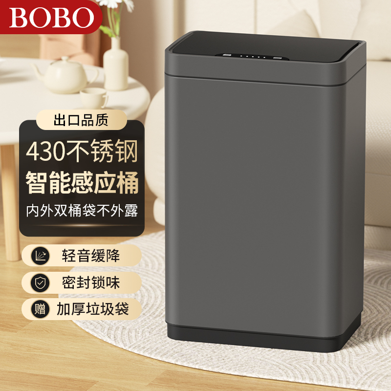 Bobo Sensor Trash Can for Home Use, Smart Living Room with Lid, Kitchen and Bathroom Automation, High-End Creative Trash Can