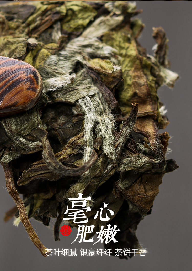 董德 高山福鼎白茶 3年白牡丹茶饼 200g 天猫优惠券折后￥128包邮（￥328-200）