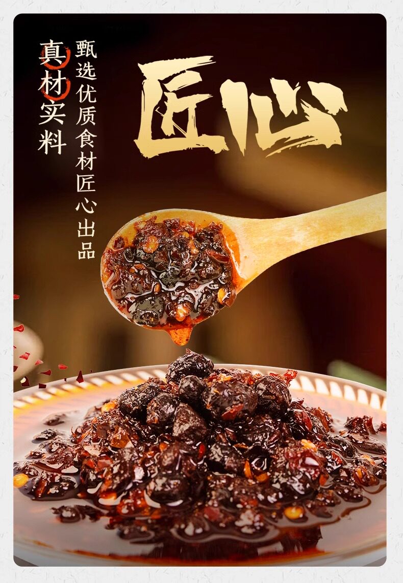 安享好物 安享S级油辣椒-南山婆香辣油辣椒 国标 