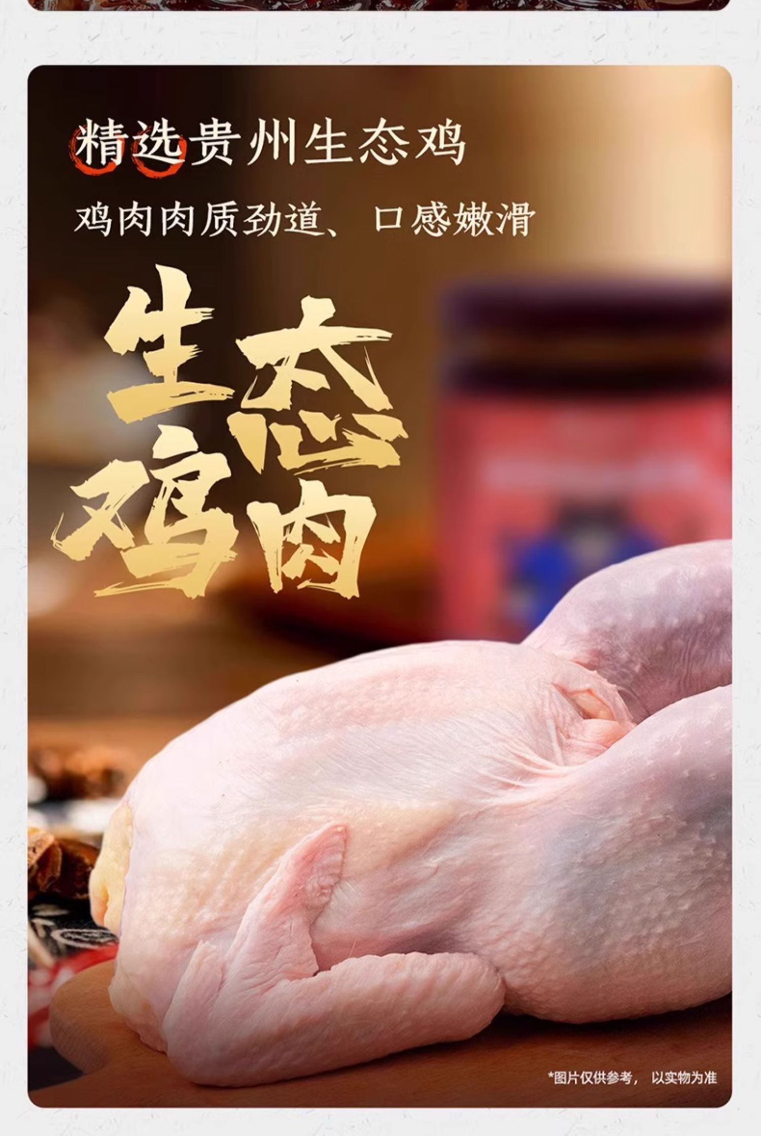 安享好物 安享S级油辣椒-南山婆香辣油辣椒 国标 