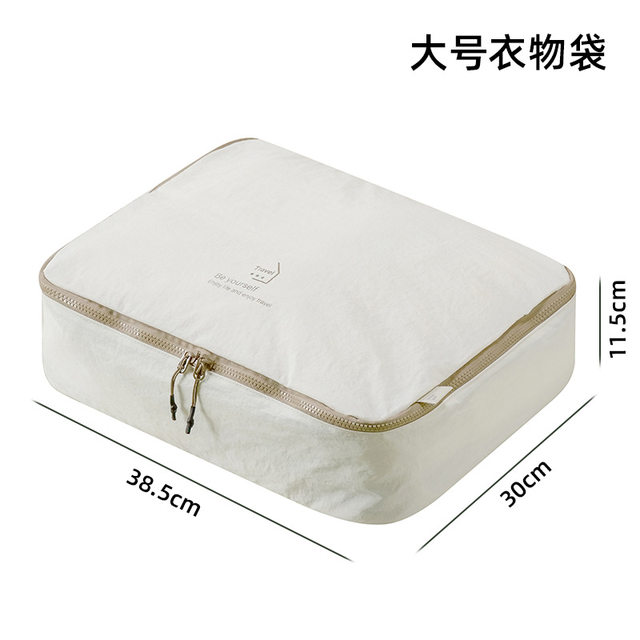 口袋旅行衣物收纳袋手提便携衣服整理袋化妆包洗漱包鞋子收纳袋子