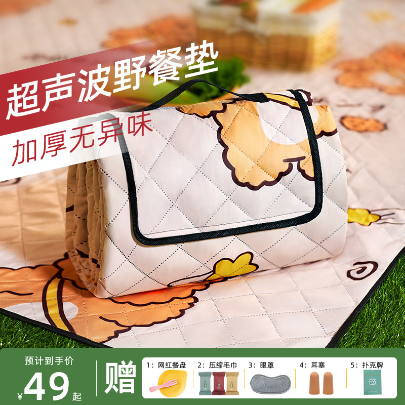Picnic mat moisture-proof mat outdoor camping thickened beach mat waterproof sand-proof mat tent mat picnic cloth cushion