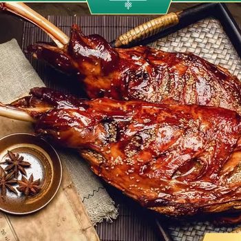 Authentic Inner Mongolia Specialty Lamb Freshly Made Hulunbuir Grilled Lamb Leg Ready-To-Eat Cooked Food Vacuum-Packed Whole Lamb Front Leg