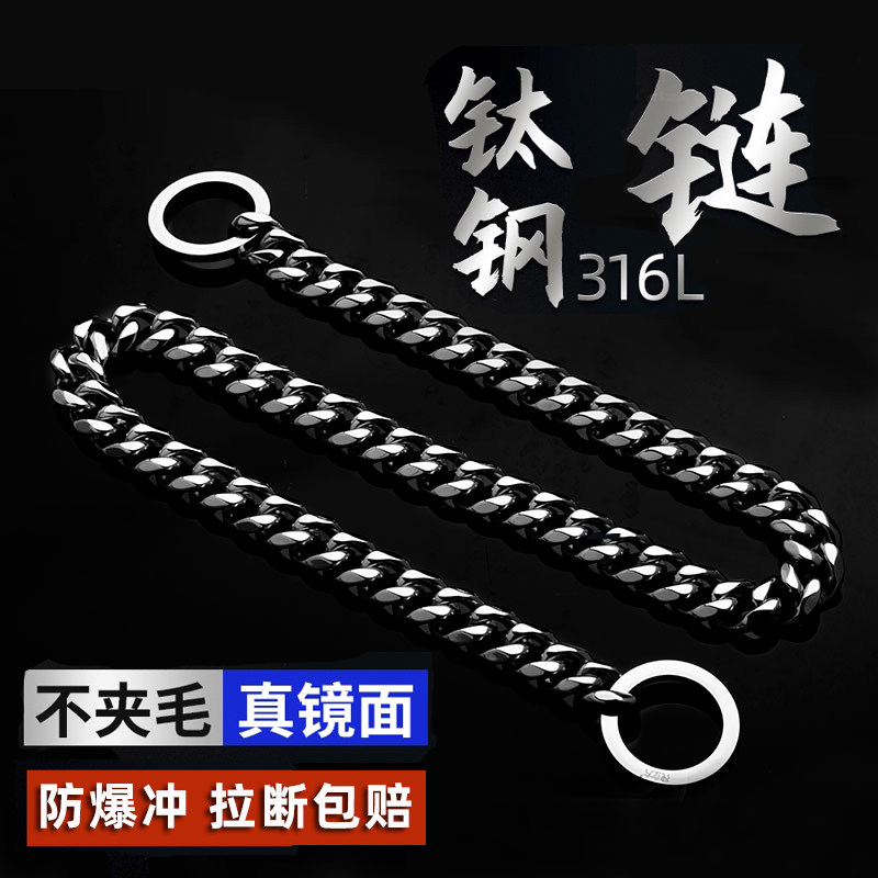 Dog P chain titanium steel explosion-proof red training dog P word chain medium and large dog stainless steel collar pet leash dog chain