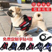 Dogs vest-style chest braces out for dogs small dogs with large canine custom dog chains Sub-traction rope Explosion-proof