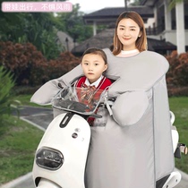 Electric car windshield cover parent-child summer sun protection waterproof and rainproof battery motor tram childrens sun shield thin