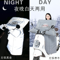 Electric car windshield by the winter 2020 new battery car windshield plus plush thickening cold rain waterproof reflective