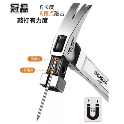 Industrial grade claw hammer imported hammer hammer hammer Carpenter household nail hammer multifunctional universal tool