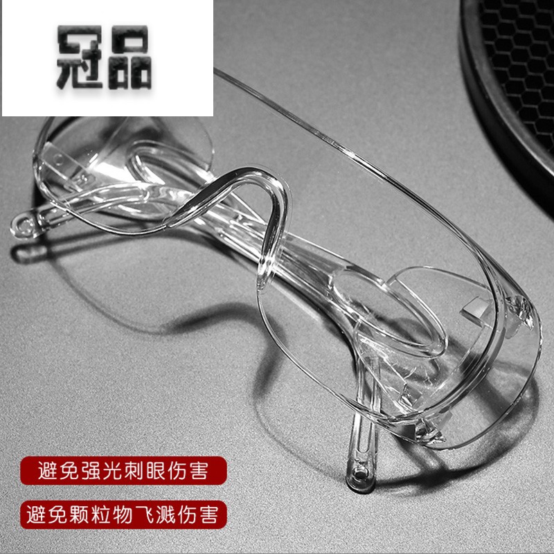 Mirror riding special men's eye care drive shading and dust protection glasses night vision intense light dual-use locomotive windproof day and night