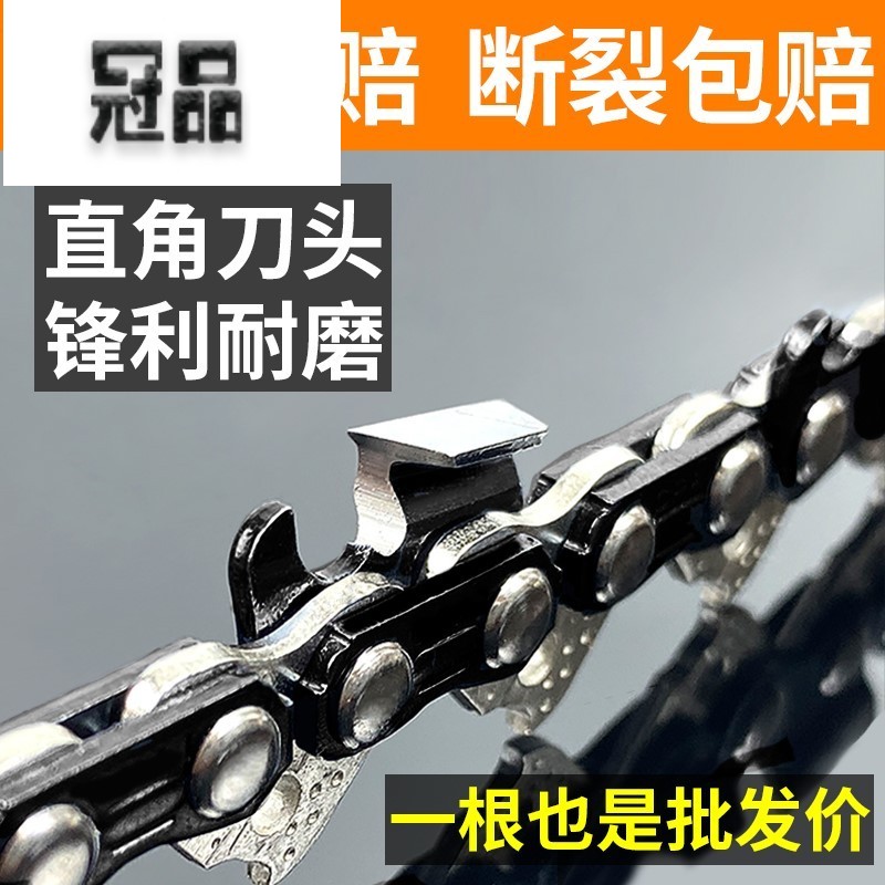 Original Loaded Lithium Electric Saw Oil Saw Chain 4-6-8-12-14-16 Inch 29 Knife 59 Knowed Chain Logging Electric Chainsaw Universal