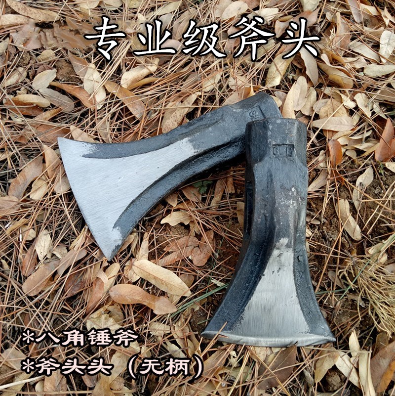 Forging axe head Hammer axe octagonal hammer axe logging axe fire axe splitting wood axe large axe head splitting wood sharp weapon