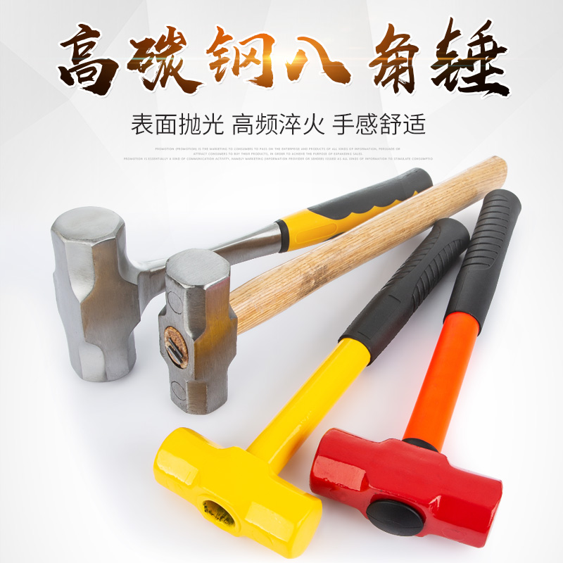 Sledgehammer Octagonal heavy-duty integrated steel hammer Wall demolition hammer Stone hammer Solid large iron hammer Construction hammer