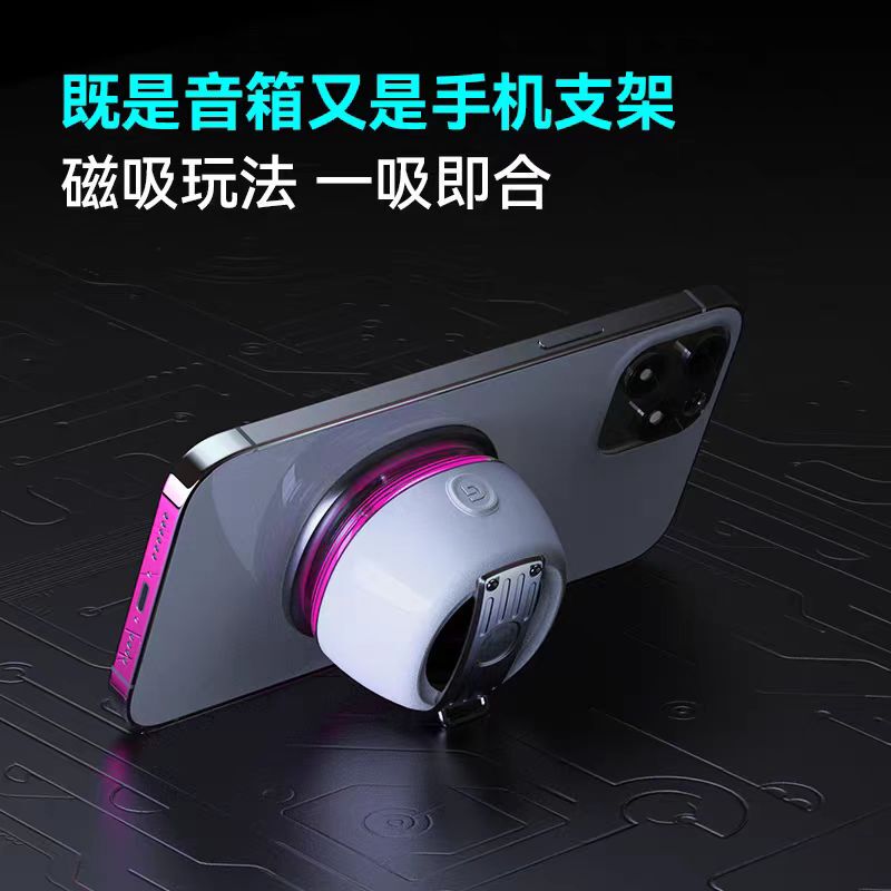 Edifier/Edifier G200 Bluetooth Speaker, Gaming Portable Magnetic Small Speaker, Mini Speaker
