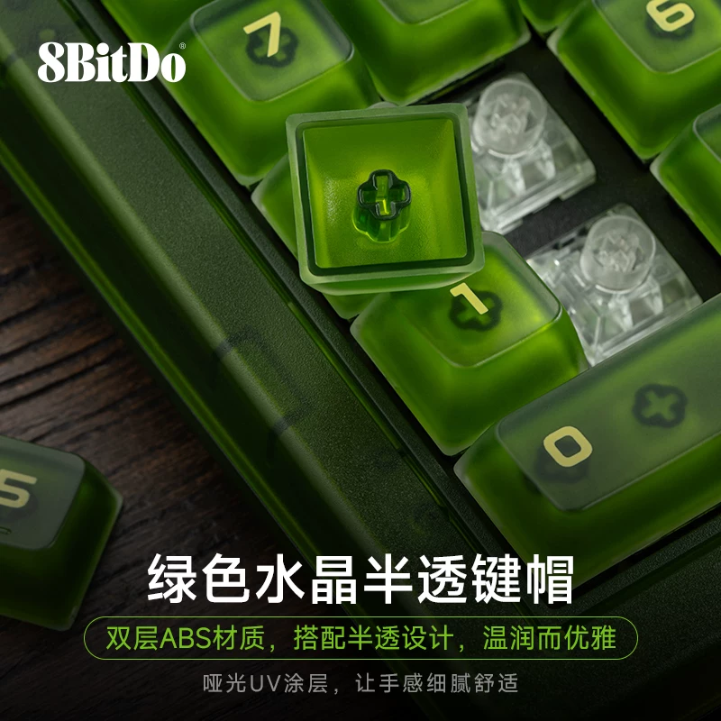 Microsoft официально одобренная 8Bitdo Retro18 зелёный прозрачный числовой клавиатурой Bluetooth 2.4G проводной трёхрежимный