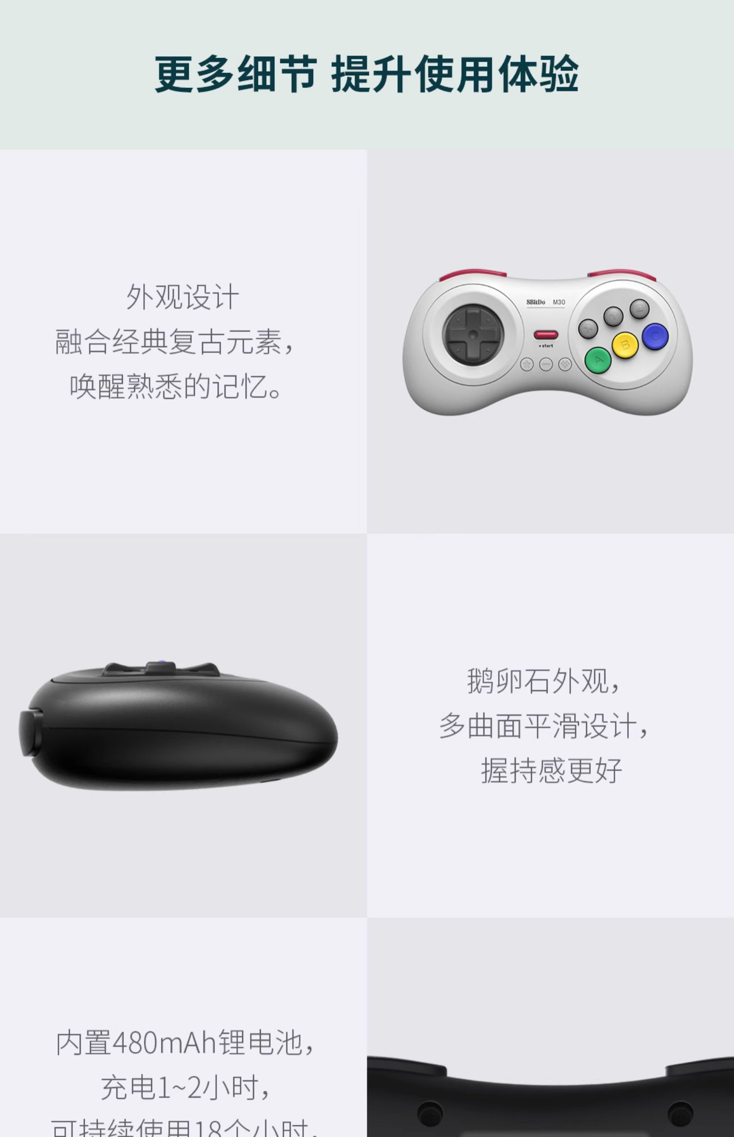 商品详情图