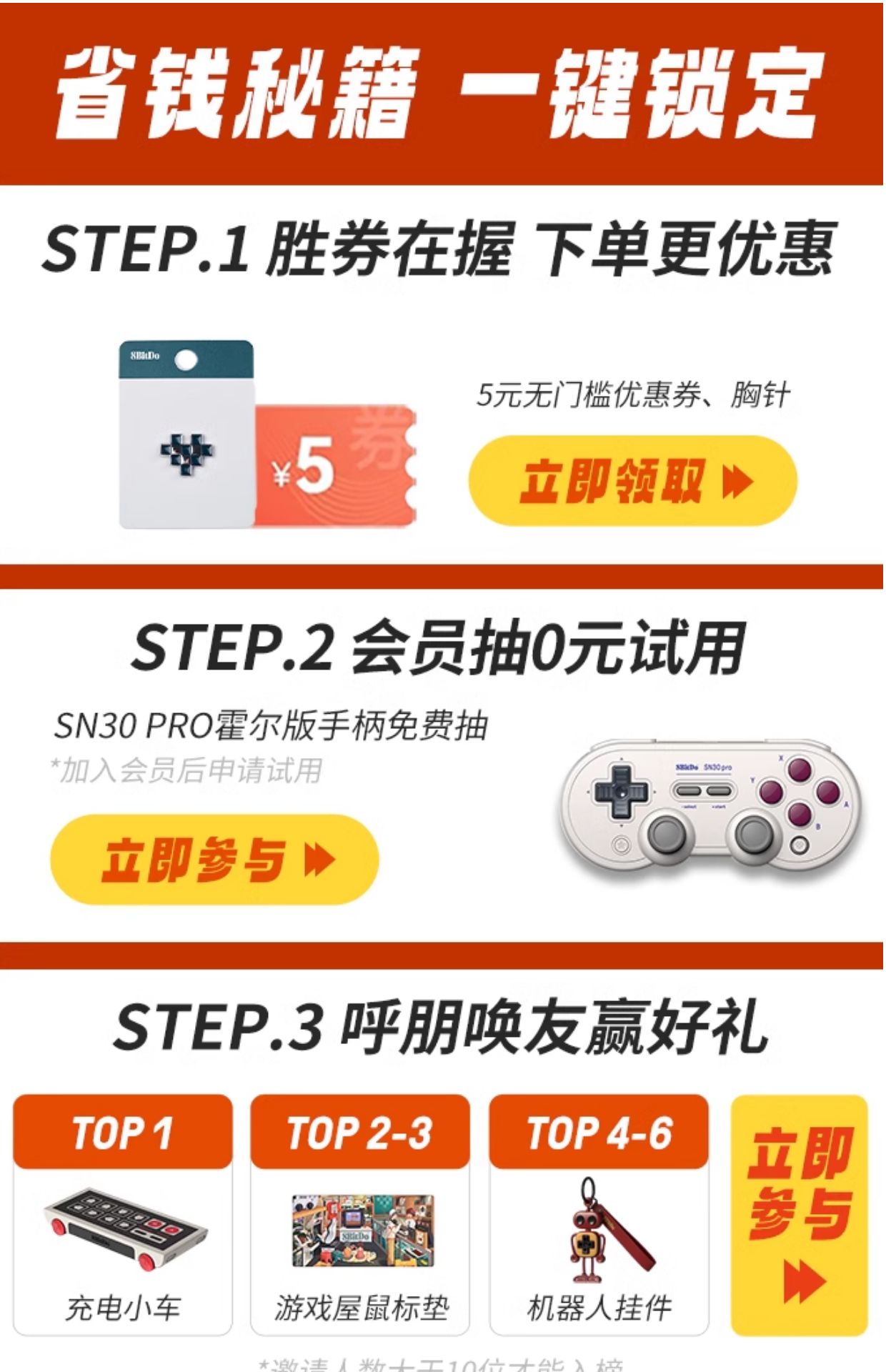 商品详情图